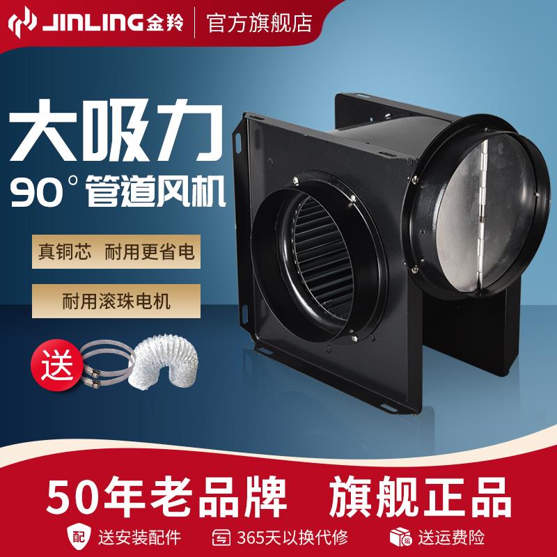 金羚排气扇工业通风换气扇抽风机负压风机强力大风力排风扇大吸力