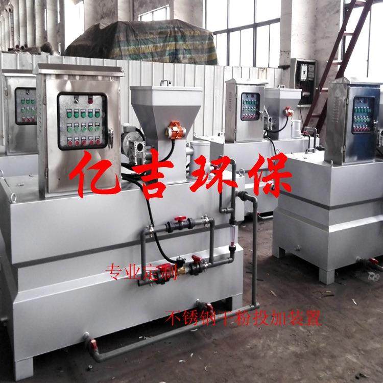 搅拌加药装置干粉制备稀释加药机pam絮凝剂全自动加药装置,基础建材,基础材料,淘宝优惠券,粉丝福利购,淘宝优惠卷