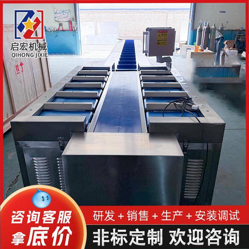 香肠火腿配重机玉米称重多工位组合秤五谷杂粮混料分装称重机