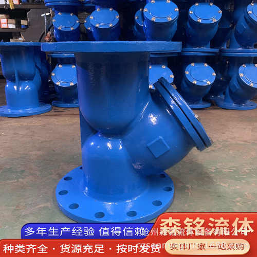承压法兰25材质y过滤器球墨铸铁公斤型过滤过滤器gl41h污水