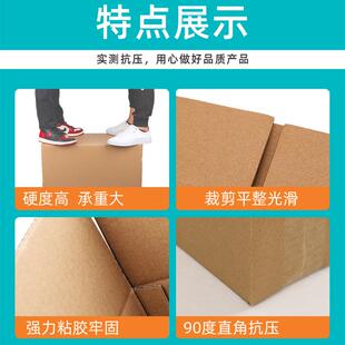 纸包箱快递打箱ARM邮政包装 盒长方形半纸箱电高商搬家收纳纸箱子