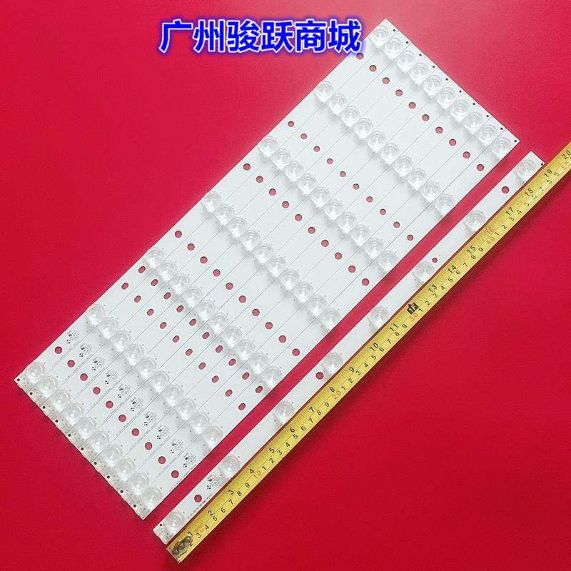 乐华50S660灯条JS-LB-D-JP5030-A71DBA/B81DBAD DCN6K7C E305540