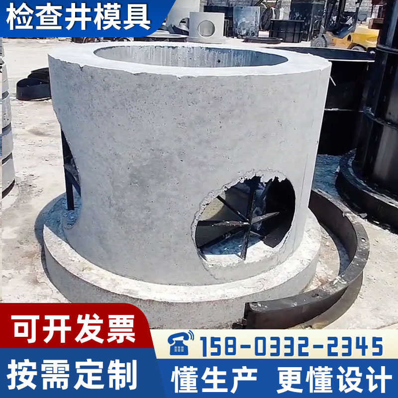 预制污水检查井模具混凝土圆柱水泥管井筒定型模板市政工程化粪池