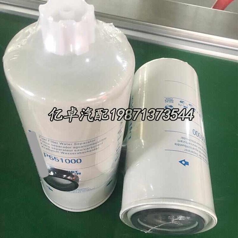 P551000 P550901 H181WK 4377880 43778801 E12977622柴油滤清器