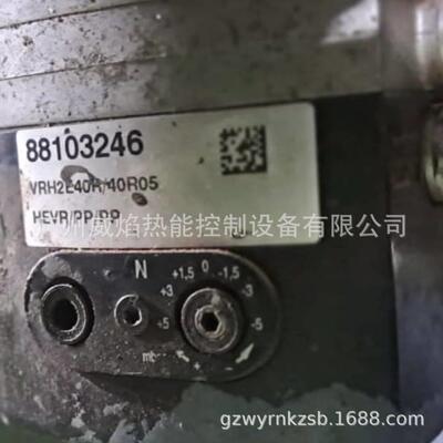 【实物】H2E40R-40R05流量调节阀德国霍科德Kromschroeder