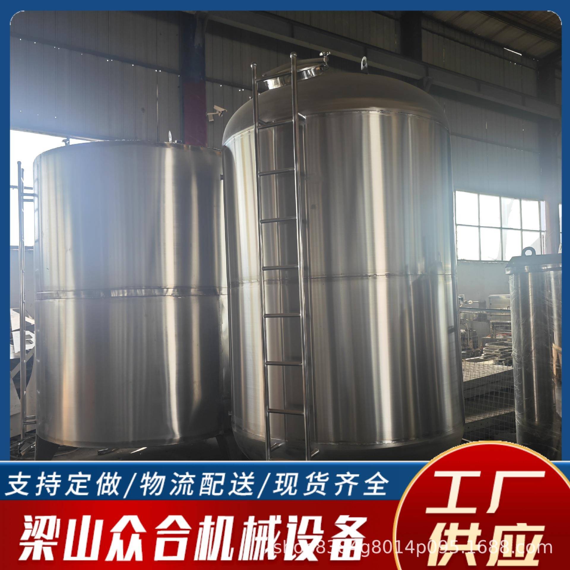 不锈钢304储水罐20吨调配储酒罐10吨立式小型卧式立式圆柱储罐