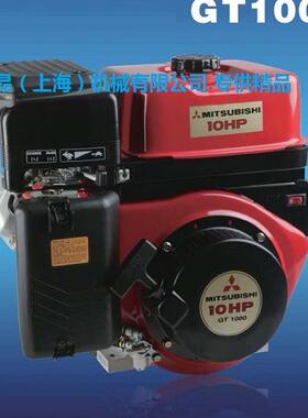10hp水平轴发动机GT1000汽油发动机通机发电机动力