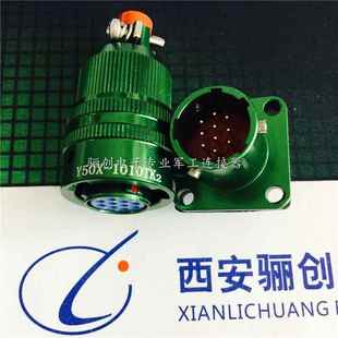 1208ZJ10型号齐全供应现货 Y50X Y50X圆形连接器Y50X 1208TK2