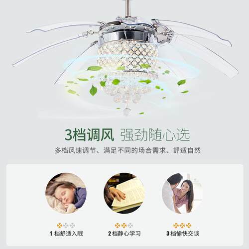 境现代简ck-3082形约扇灯客厅隐形水晶吊扇灯风典雅欧式卧室跨隐