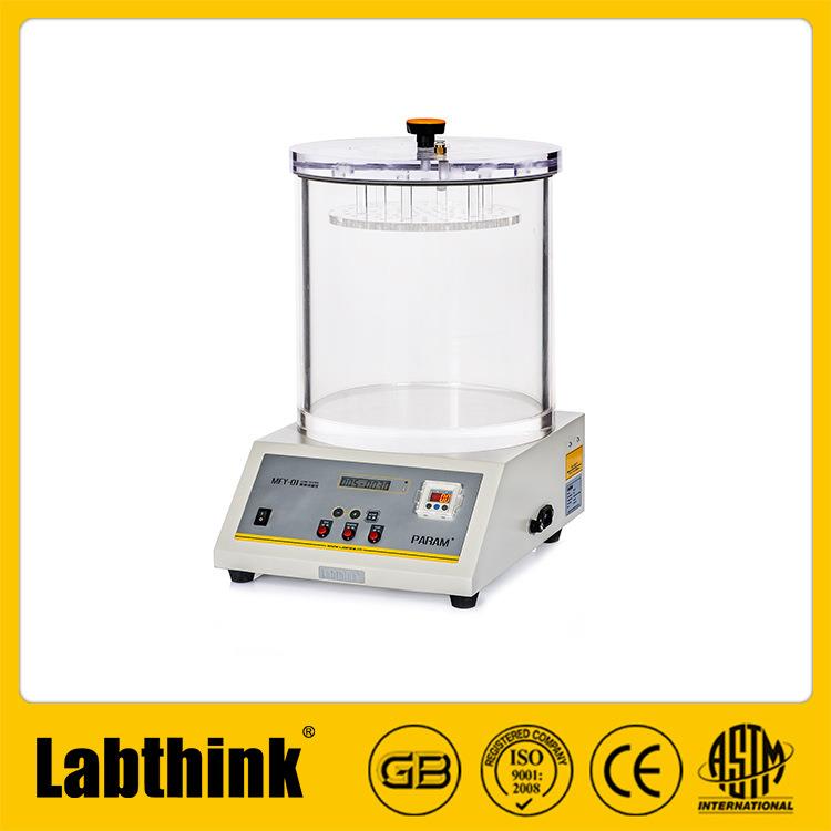 MFY-01塑料包装密封性试验仪宝特瓶密封测定仪Labthink兰光