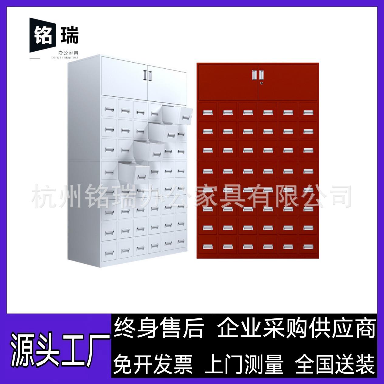 加厚中药橱抽屉式多斗百子铁柜草药柜中药调剂台经济型钢制中药柜