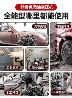 空机小型SCT携220缩v工业级无油静音便木工气泵高压打气压泵空气