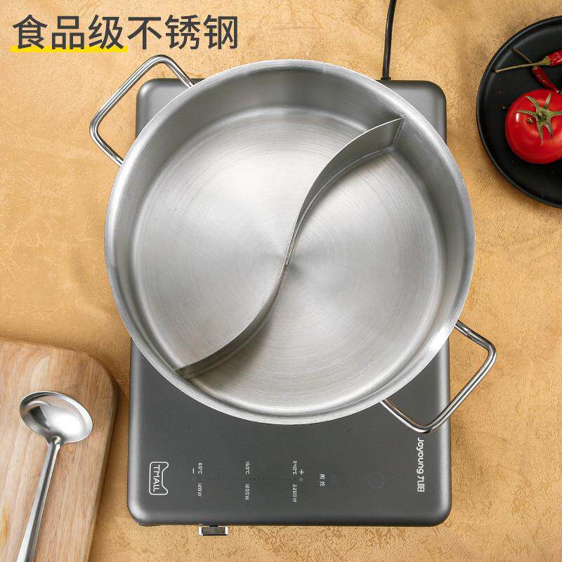 食品级不锈钢三层钢牛肉火锅鸳鸯锅炉灶通用涮涮锅商用餐具一锅