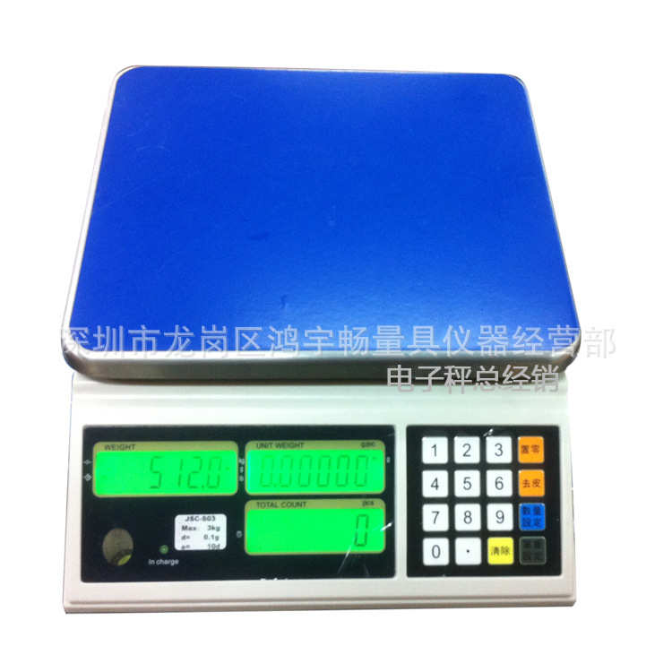 福州科迪电子秤工业计数称桌秤背光JSC-S 3kg/0.1g