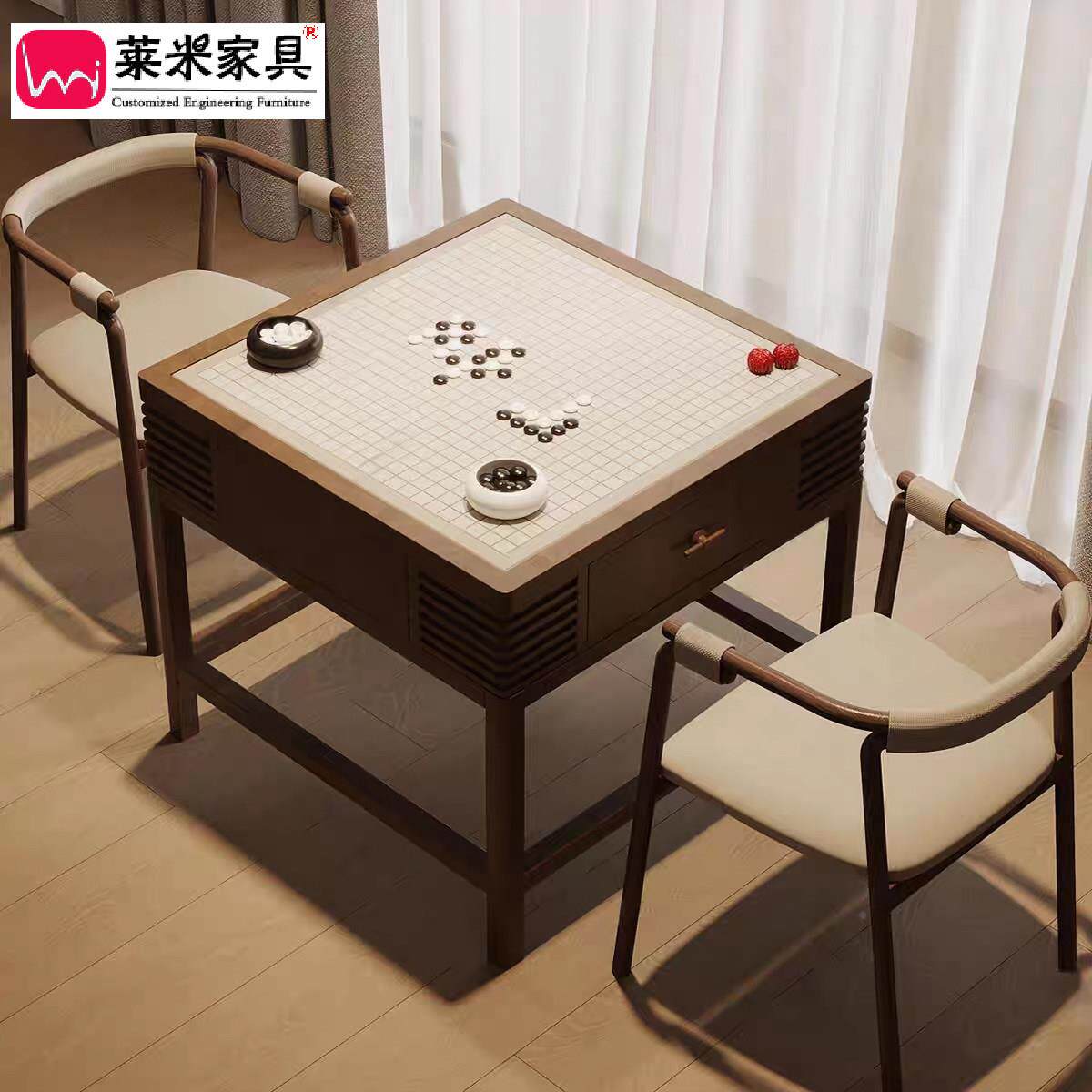 新中式实木围棋桌会所茶室下棋桌老年活动中心棋牌桌休闲象棋桌椅