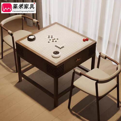 新中式实木围棋桌会所茶室下棋桌老年活动中心棋牌桌休闲象棋桌椅