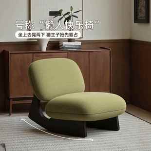 2摇025厅爆款 人布艺沙 法复古实木摇椅客中古风懒人小户型单553式