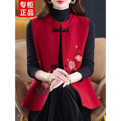 妈妈装羊毛马甲女刺绣国风中式无袖坎肩羊绒针织开衫外套秋冬叠穿