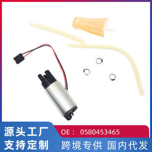 适用比亚迪F3现代朗动金杯别克凯越1.6汽油泵芯0580453465