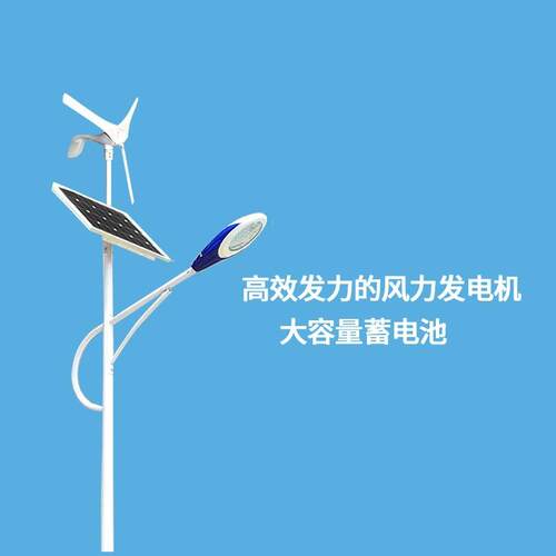 山东厂家6米太阳能路灯30瓦道路灯户外50w六米功光伏LED节能led灯