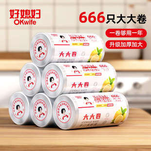 手撕袋加厚家用密封蔬菜冷藏收纳食品级 保鲜袋食品袋一次性点断式