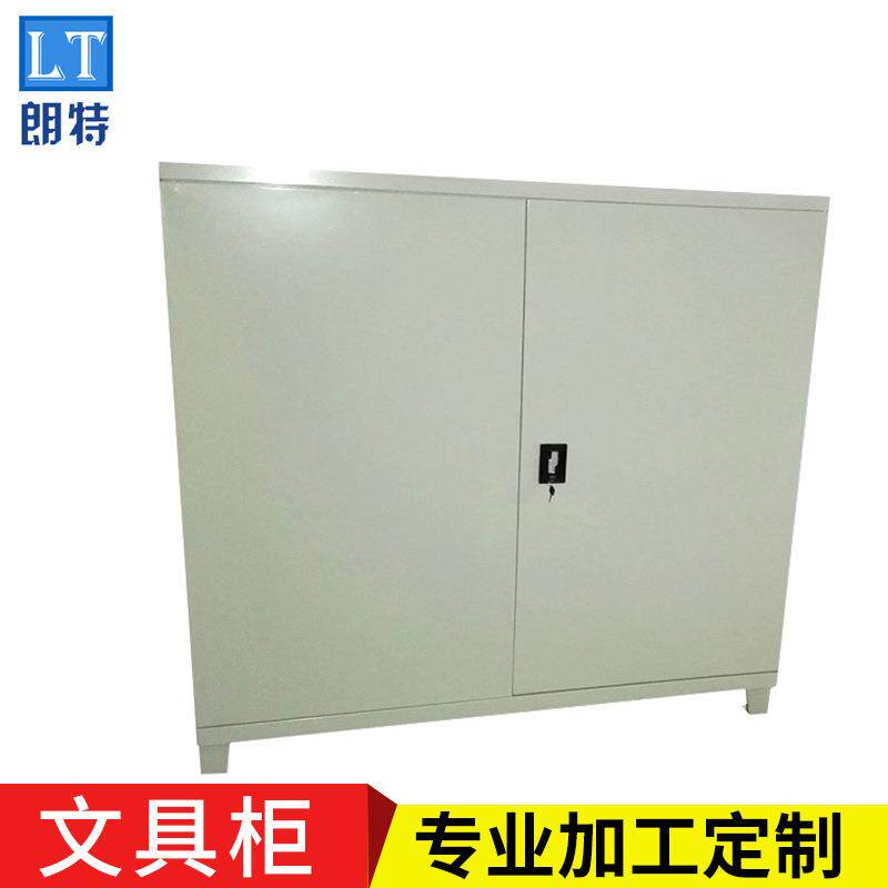 保密办公家用文件柜铁皮资料存放柜档案柜落地式矮柜