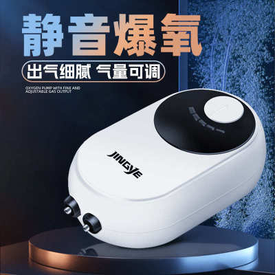 鱼缸氧气泵增氧泵小型家用养鱼制氧机超静音打氧充氧泵水族箱专用