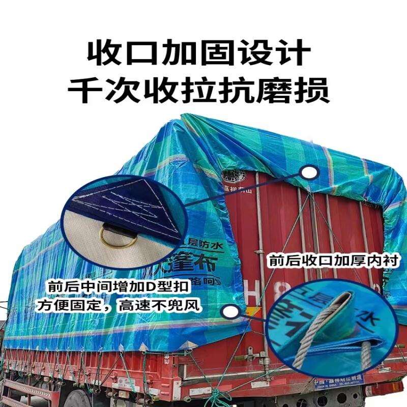 货车布篷防水防晒篷布加厚耐磨彩条汽布特级车防雨布布遮雨棚苫布