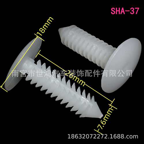 现货供货架展示架家具用塑料尼龙树形圣诞树型卡扣铆钉汽车塑胶钉
