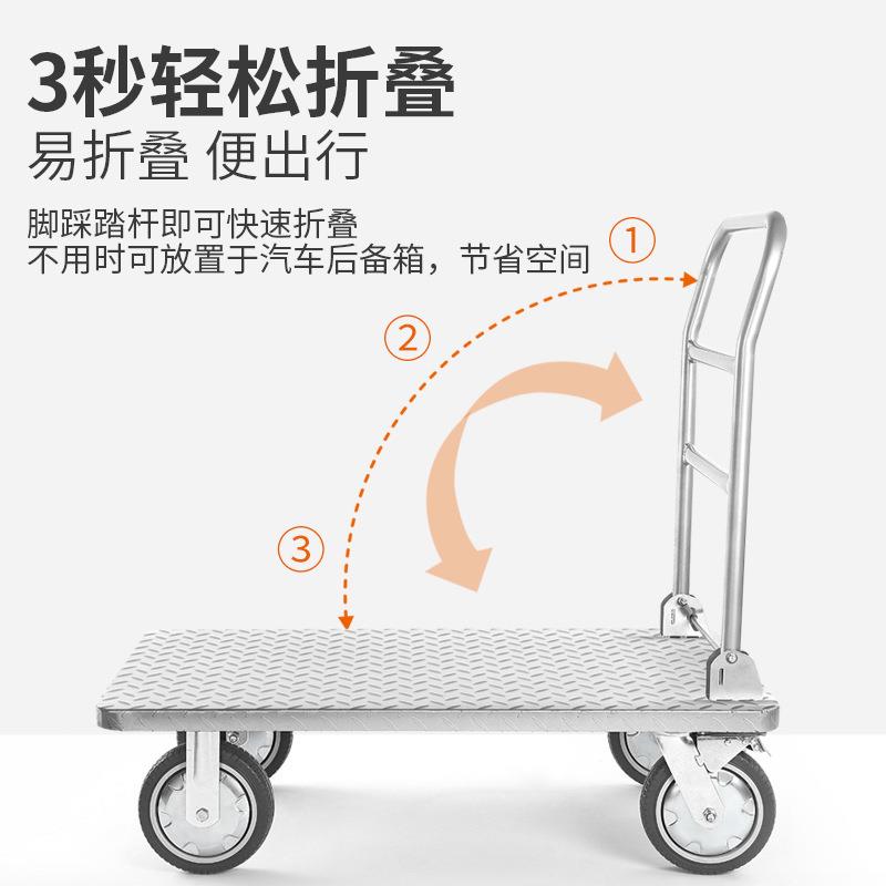 物流折叠凹凸钢板手推车商用工业平板车静音家用货架搬运车