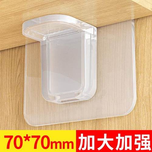 支架打孔粘贴托钉层固定拖隔板托免层板层板配件固定衣柜三角无痕