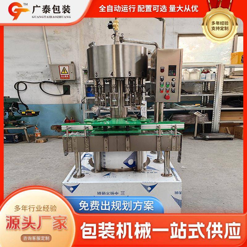 酱油醋等液位负压灌装机厂家红酒葡萄酒灌装设备香水液体灌装机