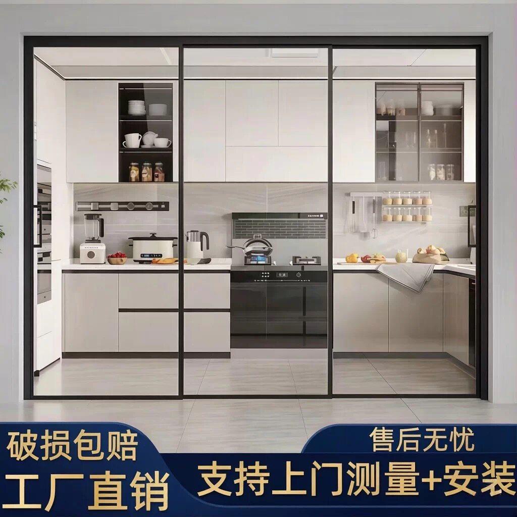 极窄国补厨房阳台客厅三四联动地轨吊轮玻璃拉门化妆室隔板移门
