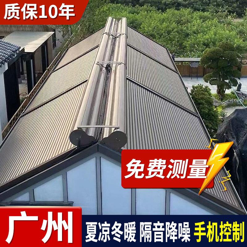 广州温室遮阳顶帘铝合金天幕防晒伸缩式玻璃屋顶隔热阳台电动