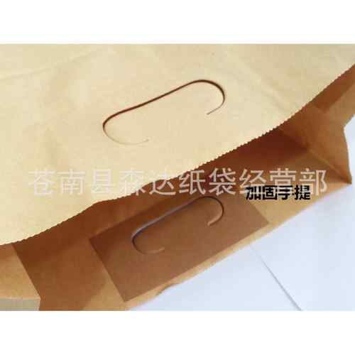 新款直销冲孔牛皮纸手提袋 沙拉轻食快餐盒外卖打包牛皮纸袋