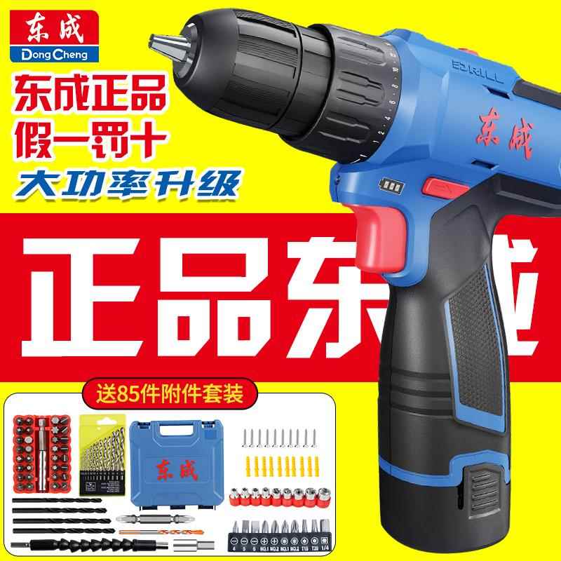 手电钻电动螺丝刀无刷锂电冲击钻手枪钻家用手钻电钻大功率