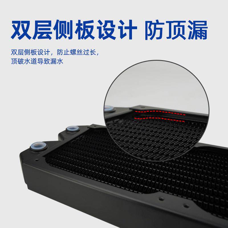 120 240 360纯铜分体水冷排电脑CPU散热排换热器紫铜散热带12管