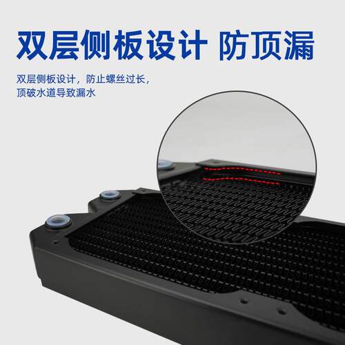 120 240 360纯铜分体水冷排电脑CPU散热排换热器紫铜散热带12管