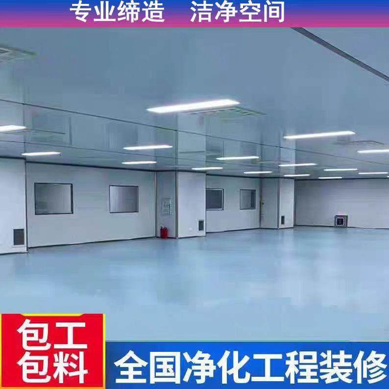 机制岩棉板隔墙防火保温无尘车间净化板食品电子实验室厂房隔断