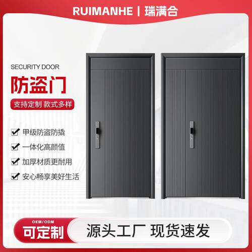 新款直销入户门进户门甲级防盗门家用别墅入户门子母门单开门安全