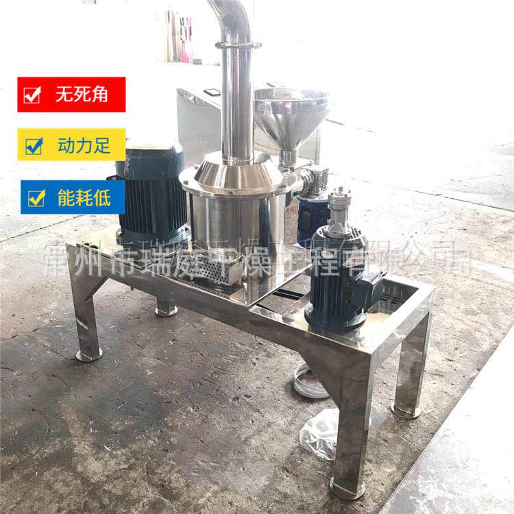 茶叶研粉机茶包磨碎机超微粉碎机各类茶叶细磨机打粉机