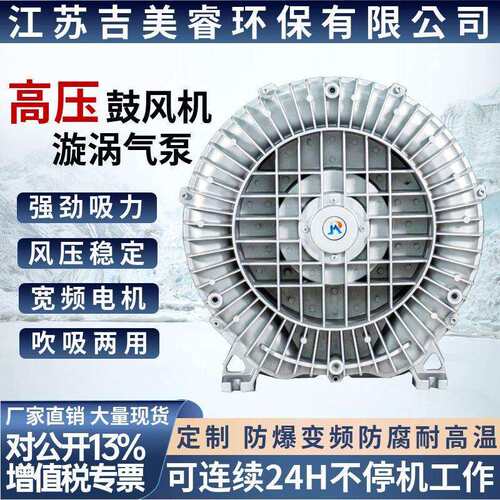 RB-510-A1工业吹吸气体用1.6KW220V单相高压鼓风机负压抽气真空泵