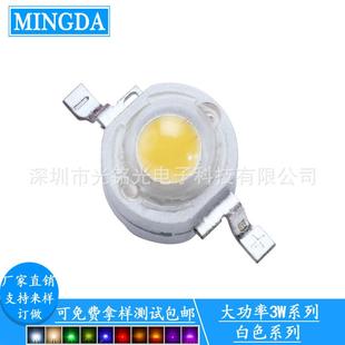 6500K 厂家供应 6000 仿流明白色灯珠 LED贴片灯珠 大功率3W白光