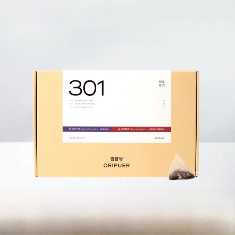 吉普301号新会小清干普洱茶自饮熟茶陈皮普洱茶包盒