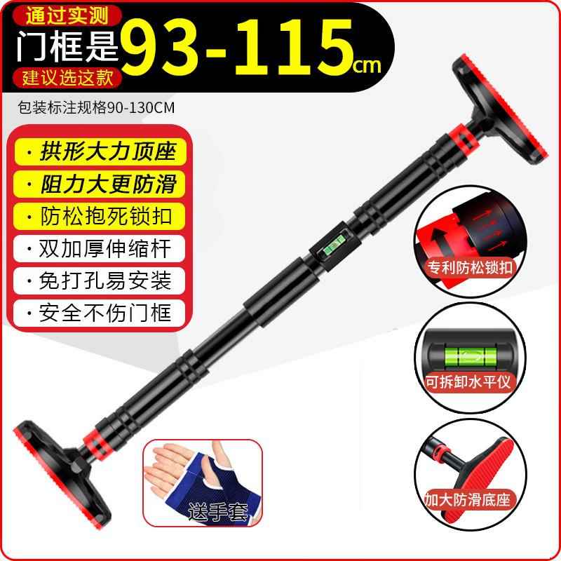 正品家用门上单室内免孔上引体向健身器材杠家庭墙体单双打杠儿童