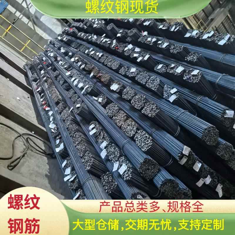 螺纹钢筋圆钢建筑钢筋国标HRB400E三级钢抗震钢精轧箍圈箍筋加工