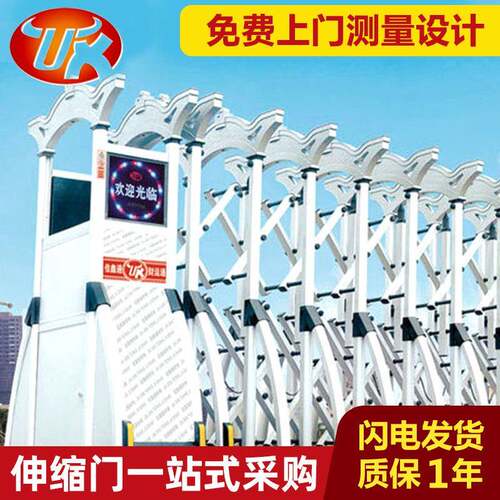 伸缩门遥控大门整套铝合金电动伸缩门学校高档住宅区无轨电动门