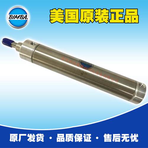 美国Bimba气缸 LTC-176-DM 期货订货8-10周，原装正品，假一罚十