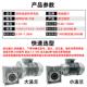 佳煌RFKS系列蜗轮蜗杆减速机带电机380V齿轮减速箱NMRV涡轮减速器