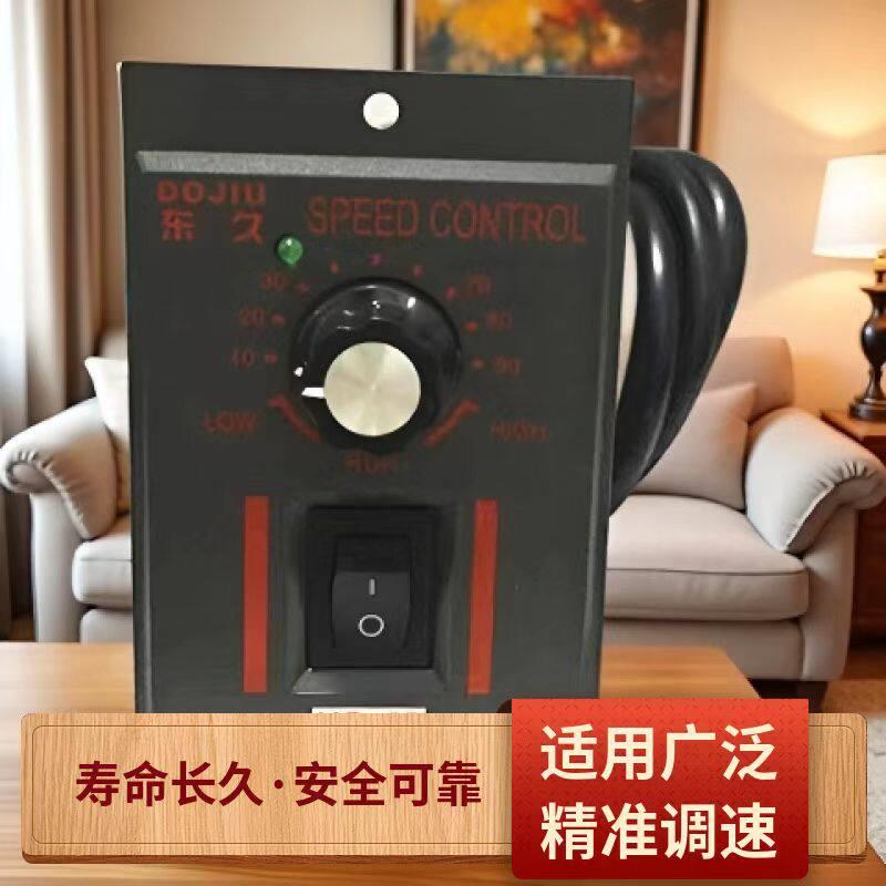 US-52风机数显调速器US52可调速开关6W-250W电机调速器控制器220V